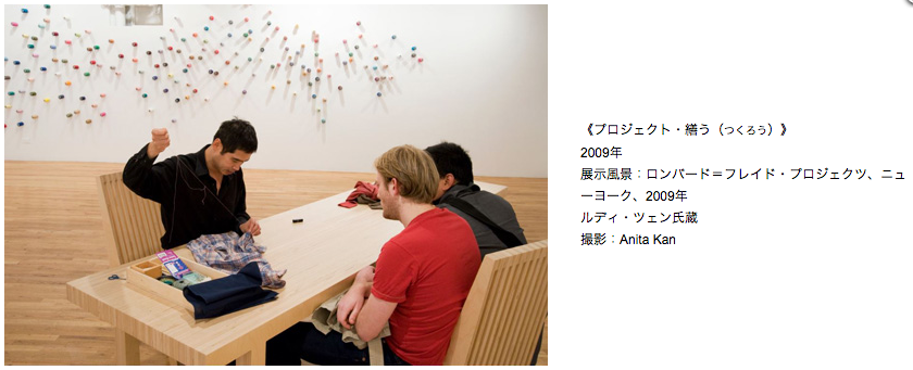 スクリーンショット（2014-11-04 21.06.12）
