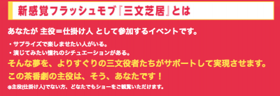 スクリーンショット 2017-04-27 23.14.47